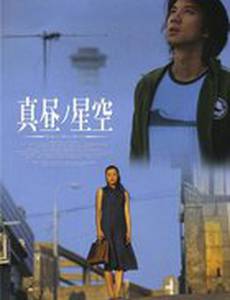 Звездный расцвет