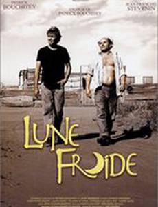 Холодная луна