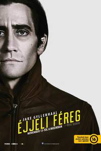 Постер Стрингер