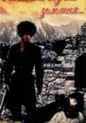 Ночевала тучка золотая...