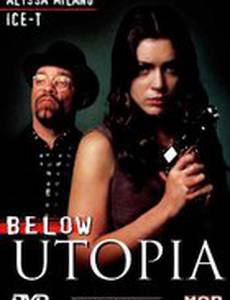 Кровавая утопия