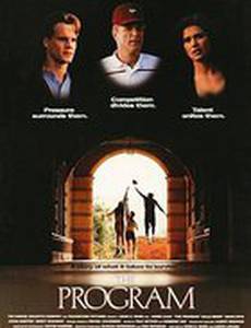 Программа