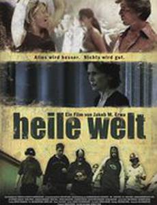 Благополучный мир