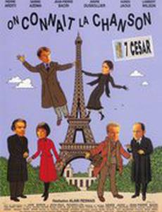 Известные старые песни