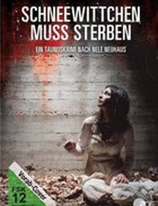 Белоснежка должна умереть