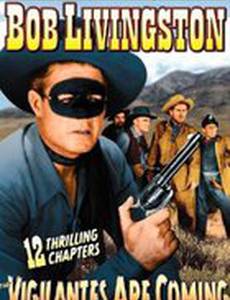 The Vigilantes Are Coming