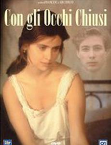 С закрытыми глазами