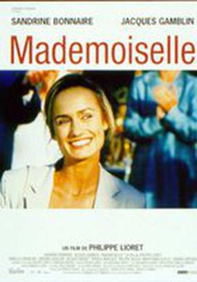 Мадемуазель