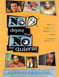 Я не позволю, чтобы ты не полюбил меня