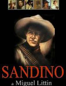 Сандино