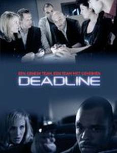 На пределе. Группа «Антитеррор»