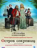 Постер из фильма "Остров сокровищ" - 1