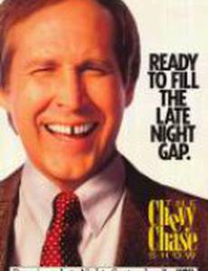 Шоу Чеви Чейза