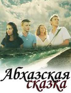 Летние каникулы