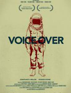 Голос за кадром