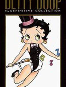 Betty in Blunderland