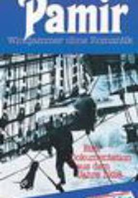 Памир