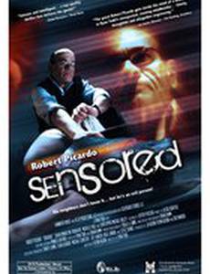 По ту сторону души