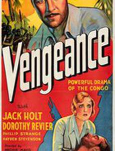 Vengeance