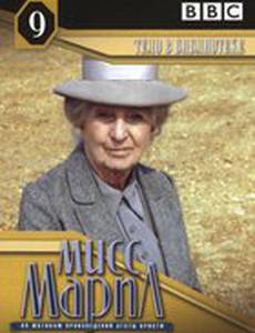 Мисс Марпл: Тело в библиотеке