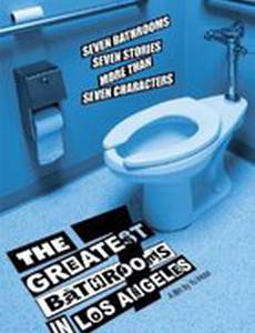 Семь величайших ванных комнат в Лос-Анджелесе