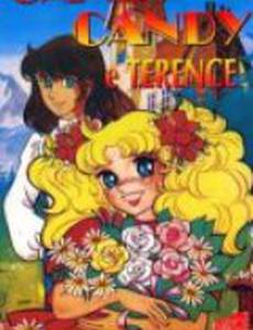 Кенди Кенди