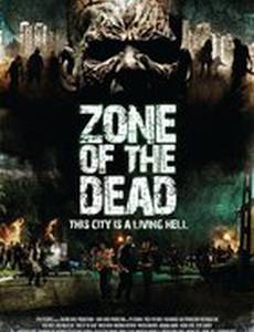 Зона мертвых