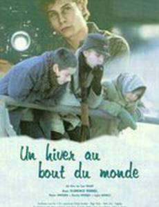 Зима у черта на куличках