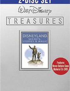 Диснейлэнд: первые 50 волшебных лет