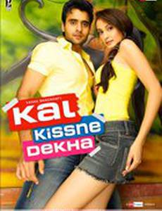 Кто знает, что случится завтра?