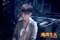 Кадр Инферно