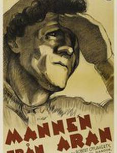 Человек из Арана