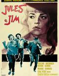 Постер из фильма "Жюль и Джим" - 1