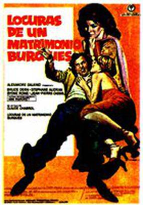 Буржуазные причуды