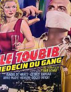 Le toubib, médecin du gang