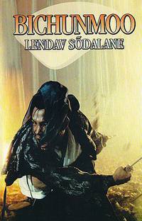 Постер Бишунмо – летящий воин