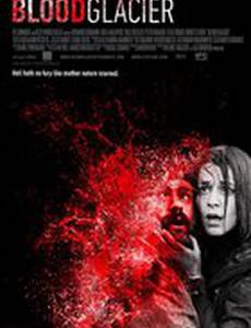 Кровавый ледник