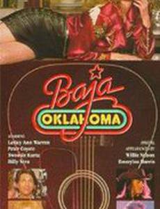 Баджа Оклахома