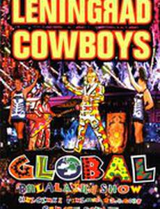 Глобальное балалайка-шоу (видео)