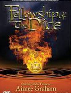 Fellowship of the Dice