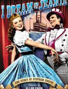 Я мечтаю о Джинни