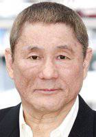 Такеши Китано