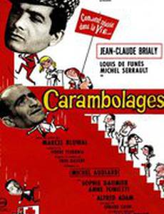 Цепная реакция