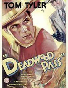 Путь через Дедвуд