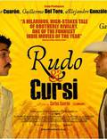 Постер из фильма "Рудо и Курси" - 1