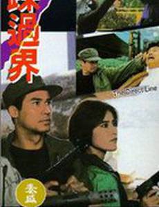 Золотой корпус