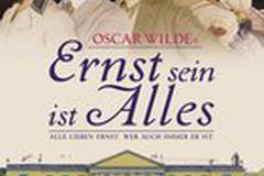 Как важно быть серьезным