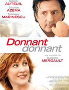 Услуга за услугу