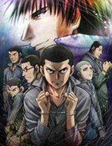 Радуга: Семеро из шестой камеры