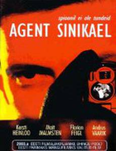 Агент «Дикая утка»